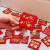JINGRUIXIANG Floral Wedding Red Envelopes