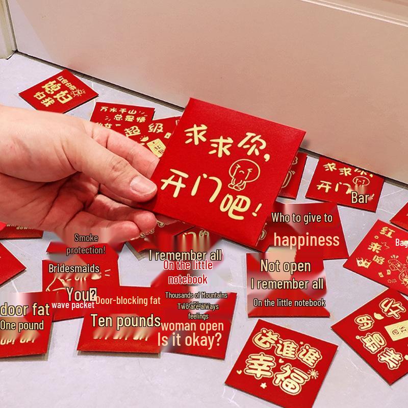 JINGRUIXIANG Floral Wedding Red Envelopes