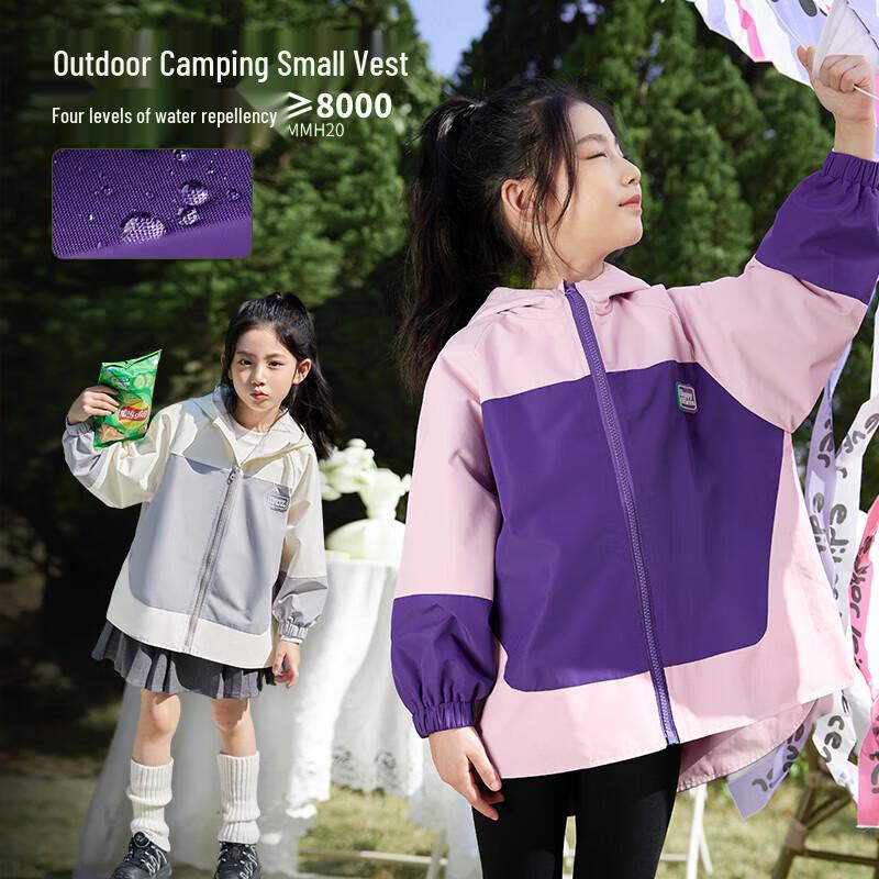 

LUSON Girls Spring/Autumn Windproof & Waterproof Jacket 160