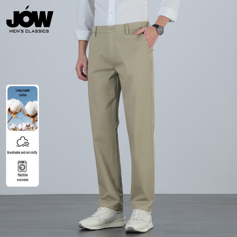 JOW Men s Easy Care Slim Fit Cotton Blend Chinos 33