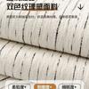 Chenille Black and White Textured Sofa Mat Four Seasons High End L-shaped SofaCover  Anti Slip Sofa Backrest Towel Pillowcas