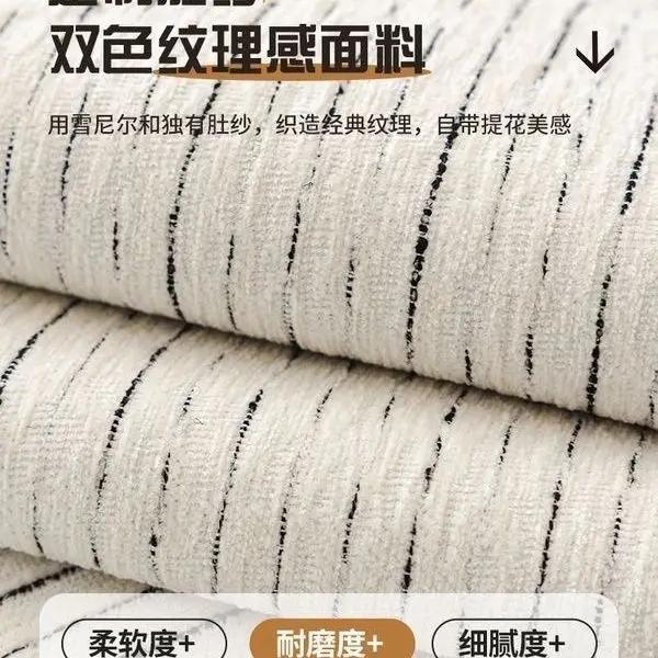 Chenille Black and White Textured Sofa Mat Four Seasons High End L-shaped SofaCover  Anti Slip Sofa Backrest Towel Pillowcas