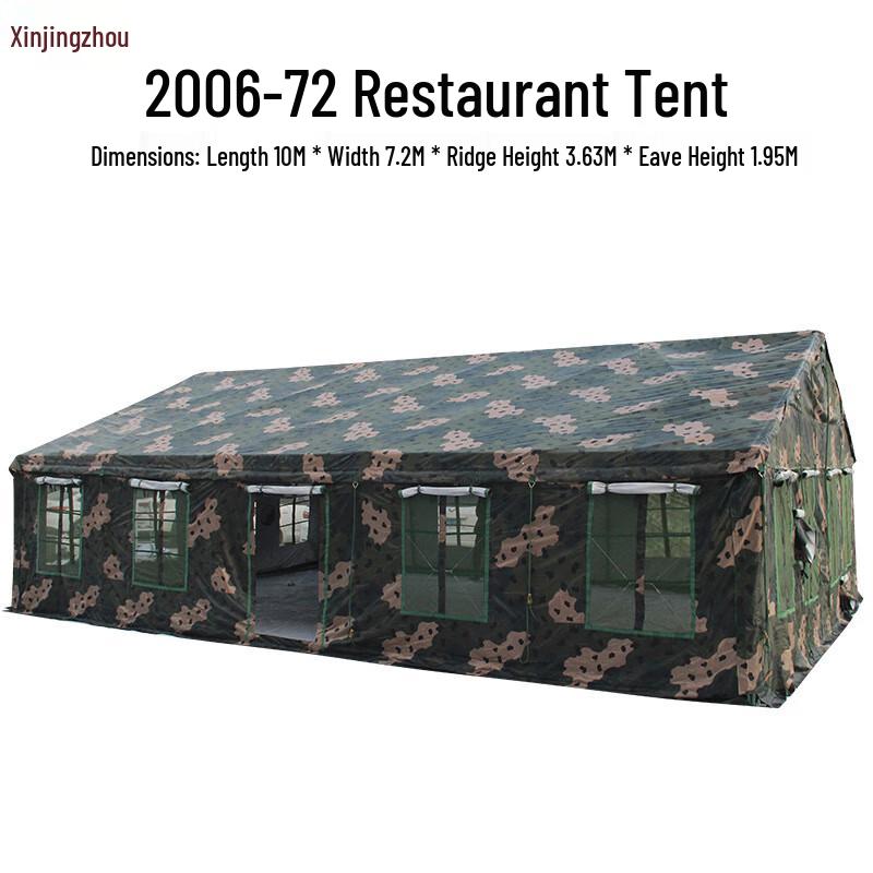 Xinjingzhou Large Outdoor Camouflage Tent