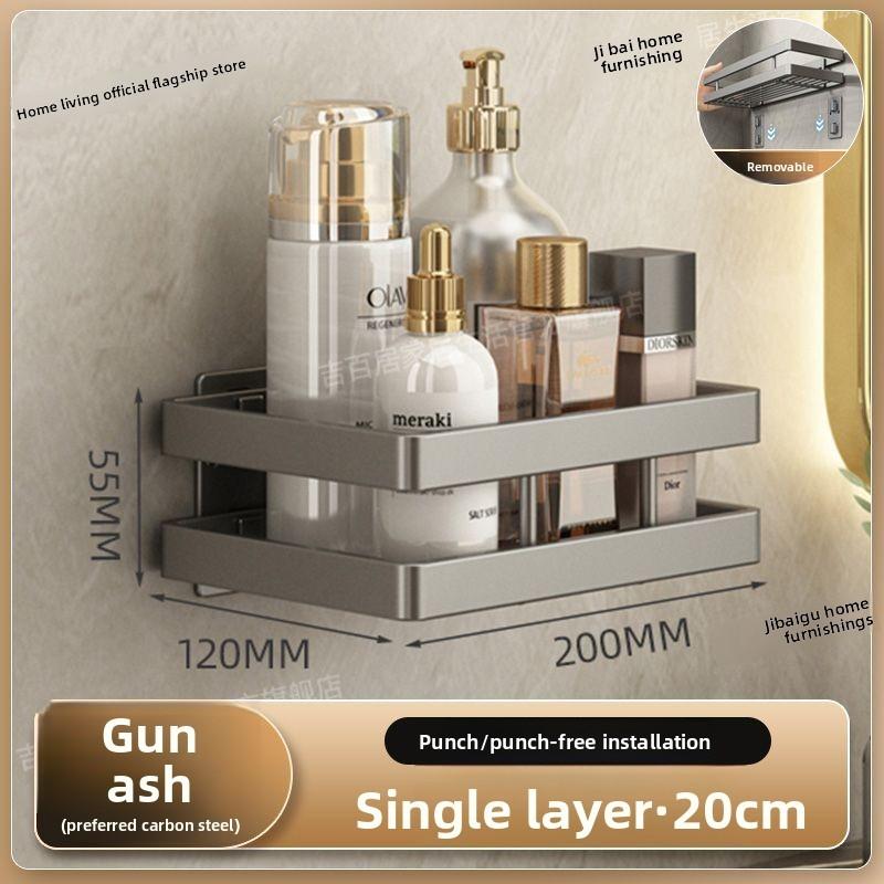 Bathroom Wall Mount Storage Rack With Steel Surface For Household Organization