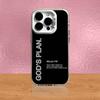 Gods Plan Jesus Bible Verse Phone Case For iPhone 16,15,14,13,12,11,Pro,Max,Plus,Mini,SE Black White Matte Shockproof Cover