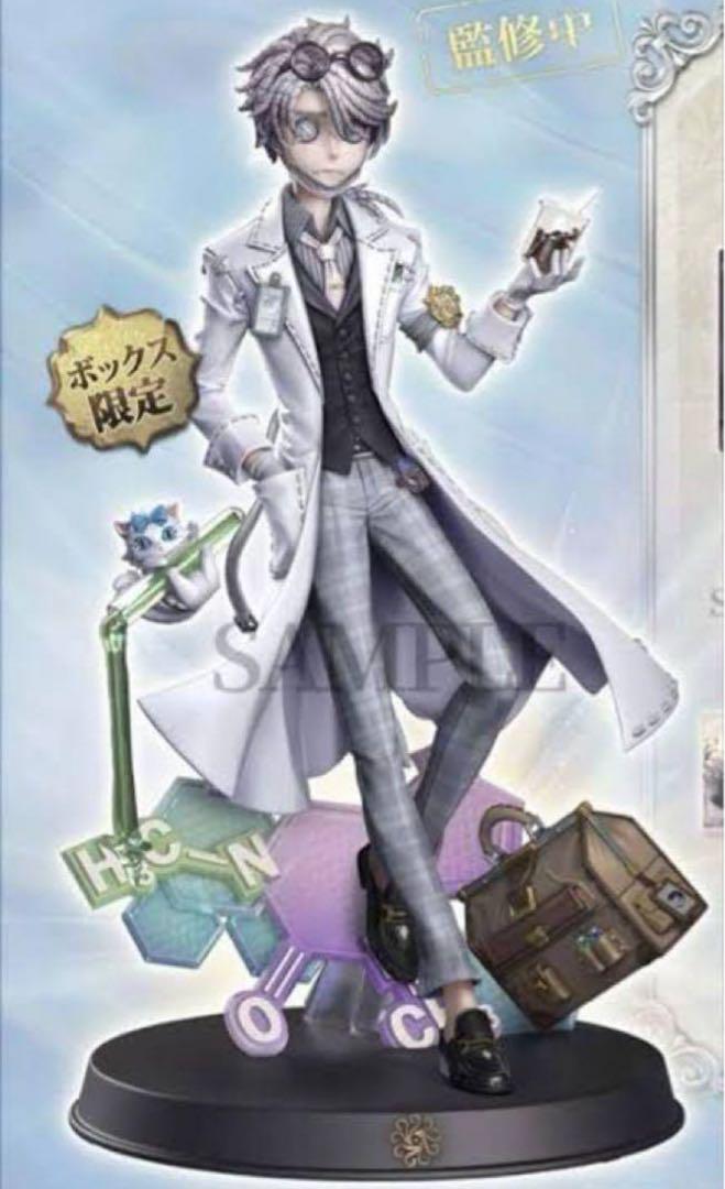 

[USED] Identity V Offline Pack Embalmer Figure