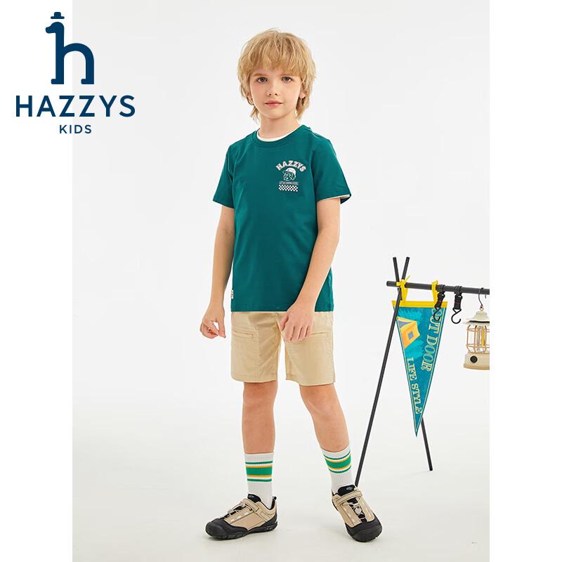 Camiseta Ligera de Manga Corta para Niño HAZZYS