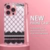 Elegant Black Lace Print phone case for iphone 17 case for iphone 17 pro max cover Glass for iPhone 17 16 15 14 13 12pm Pro Plus