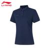 Li-Ning Short Sleeve Business Casual Polo Shirt