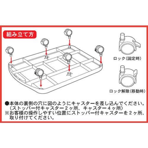 YAMAZEN Mobile Rack for Oil Fan Heater with Casters (2 with Stoppers, 3 Without Stoppers) L (Size: Width 50 X Depth 35cm) Gray YSCC-L2(GY)