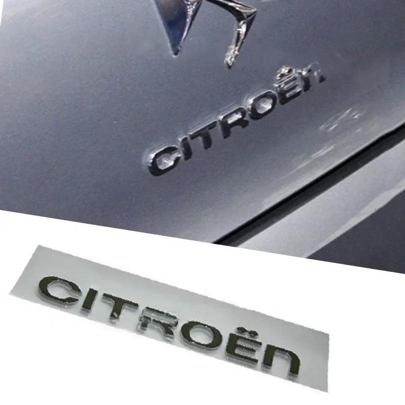 Slitinová zadní nálepka s písmeny na kufr auta pro Citroen DS5 DS4 C2 C1 C3 C4 C4L DS6 Francouzský styl Modifikovaný odznak Dekorace