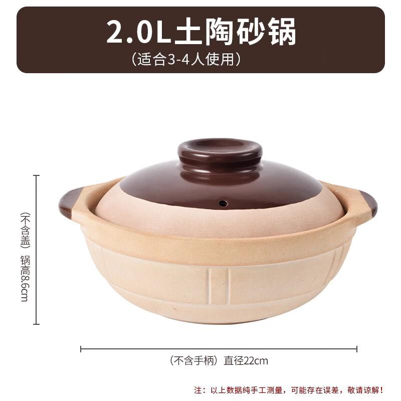 ZhiShi Unbreakable Clay Stew Pot