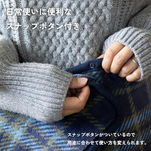 oruTa 3-Way Throw Blanket for Women and Men, Fluffy and Lightweight, Large, Milkmeyer Design, Cold Protection, 80 x 135 cm, Adjustable Buttons, Check