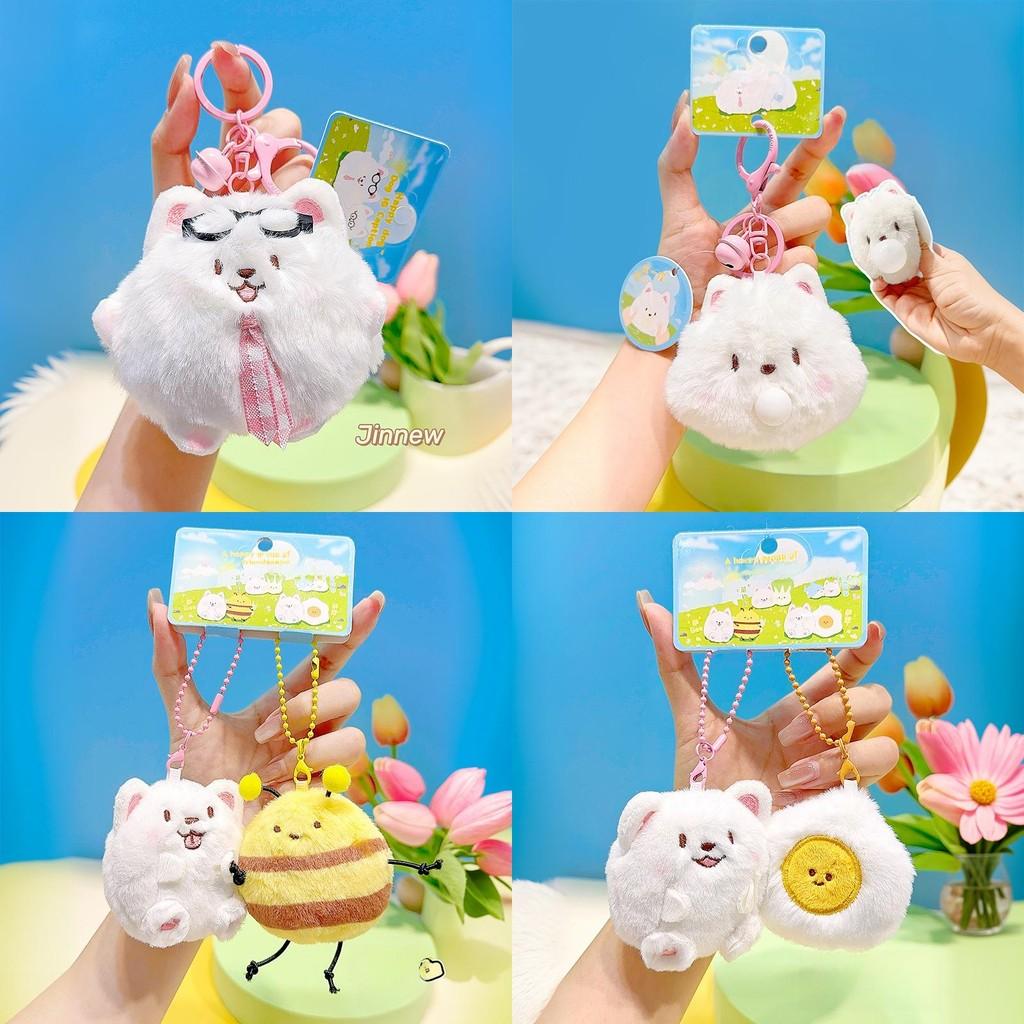 Plush Character Samoyed Keyring With Magnetic Design For Backpack And Holder Key