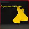 Polyurethane Forklift Fork Protective Sleeve
