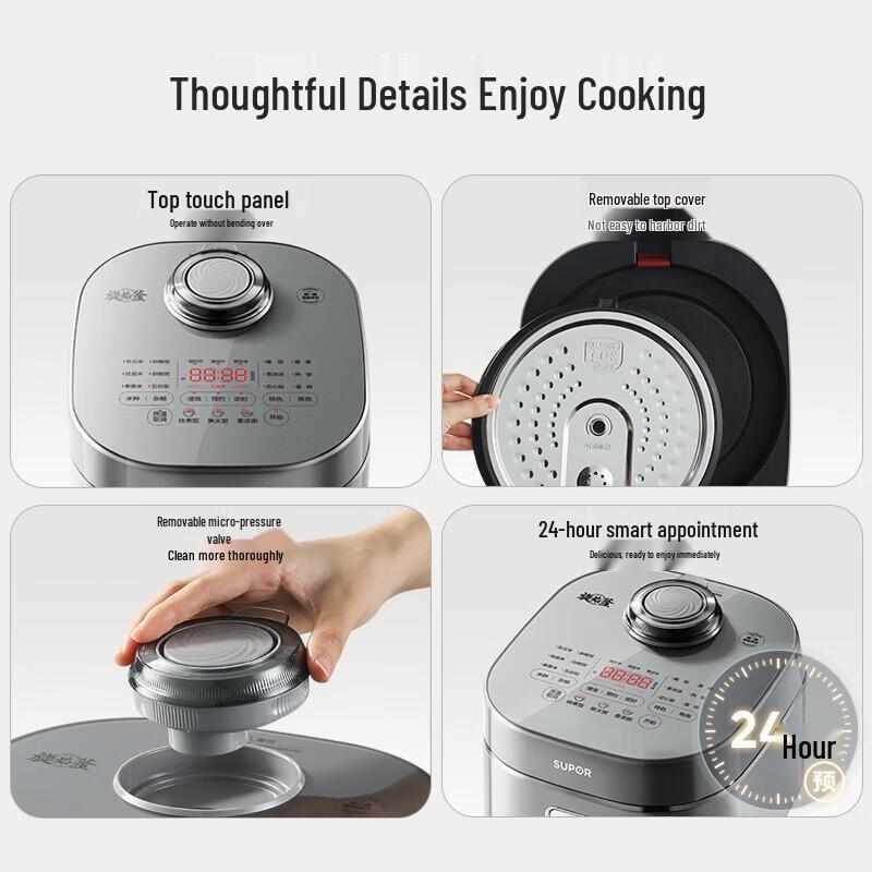 SUPOR IH Smart Rice Cooker 4L