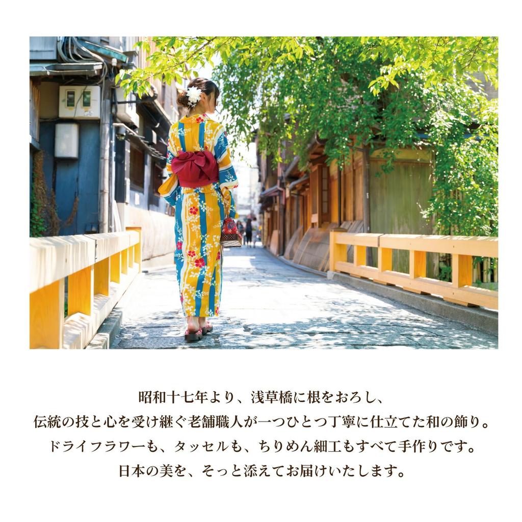 [Noelmarket] Hair Ornament for Yukata, Handmade in Japan, Preserved Flower, Baby's Breath, Dahlia-style Flower, Tassel, for Coming-of-Age Ceremony,