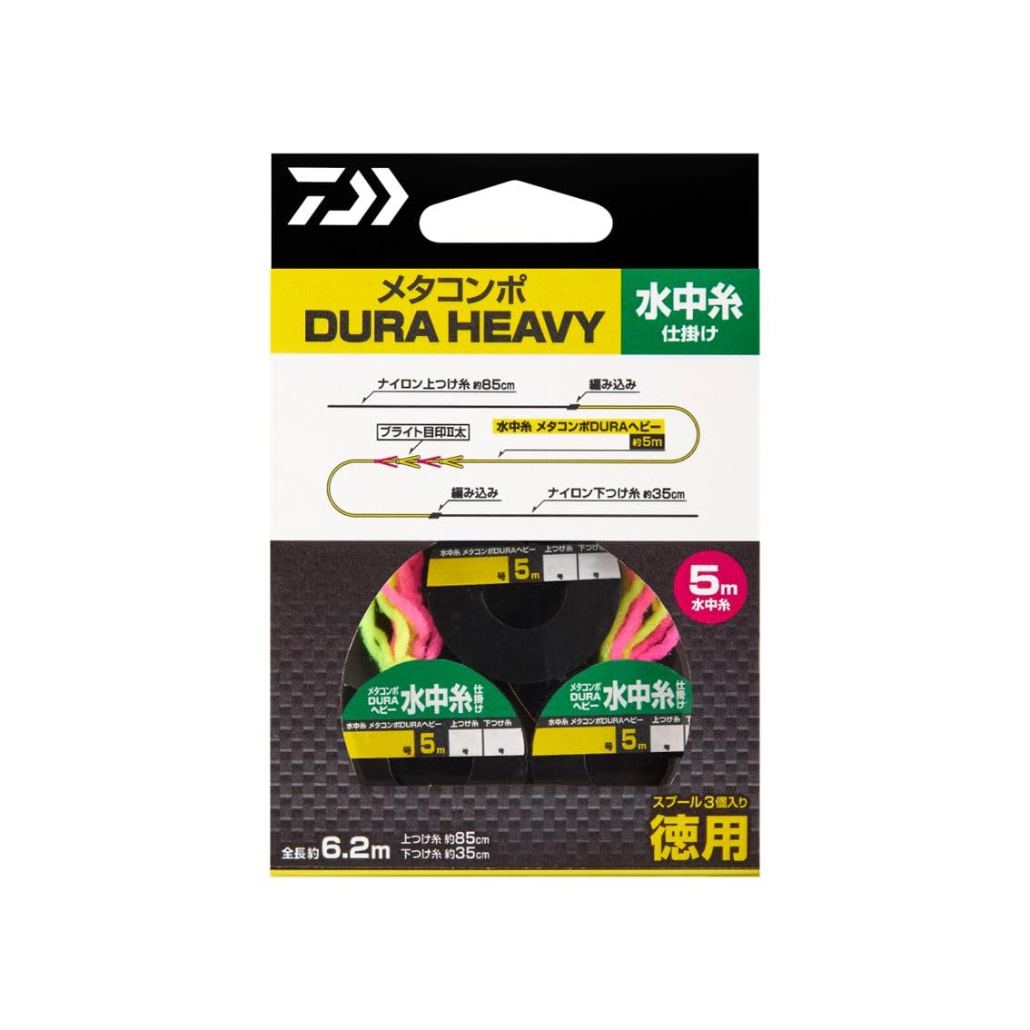 

Daiwa Metacompo DURA Heavy Underwater Line Rig, Value Pack, 0.05