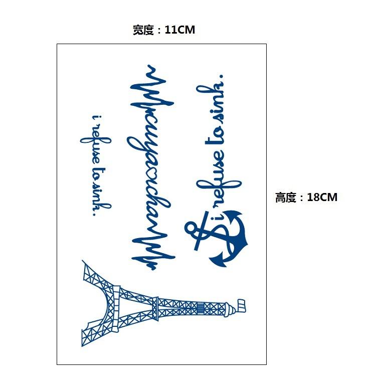 Xinyao Ziołowy Stopniowa Zmiana Celebryci Internetowi Nie Odbijają Światła Przez Długi Czas Nie Odpadają Wodoodporny Tatuaż Naklejka Naklejka