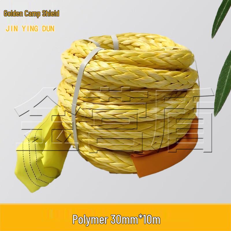 Jinying Shield High-Strength Rappelling Rope