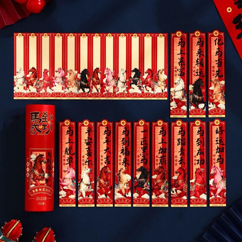 12Pcs/Set Cartoon Draw Lots Red Envelope Traditional Good Luck 2026 Horse Year Red Envelope Chinese Style Blessing