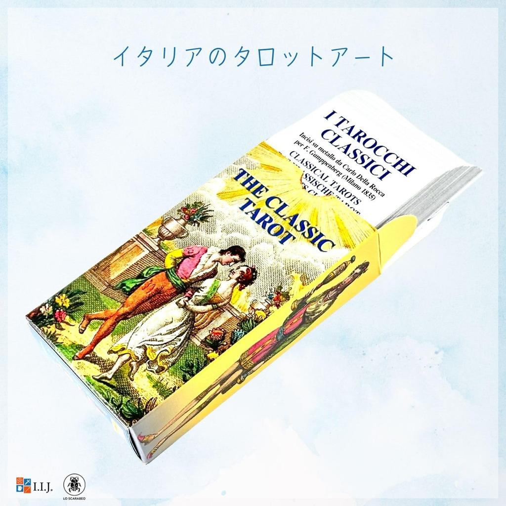 Tarot Cards 78 Pieces Tarot Fortune Telling Japanese Instruction Manual Included I.I.J [Classic Tarot] [Genuine Product]