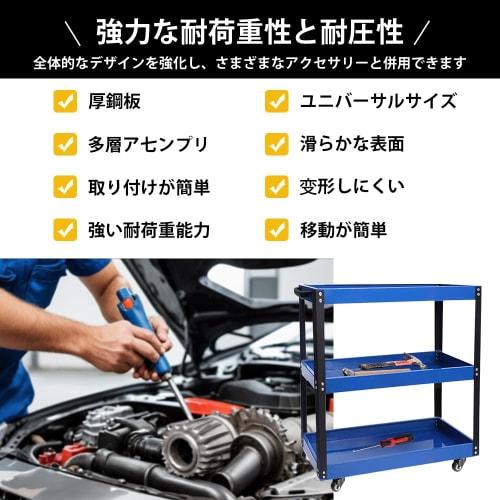 3-Tier Tool Cart with Roller Cabinet, Cold-Rolled Steel Tool Cart, Tool Box, Storage Case, 360 Swivel Casters, Storage Shelf with Brake Function, Mul