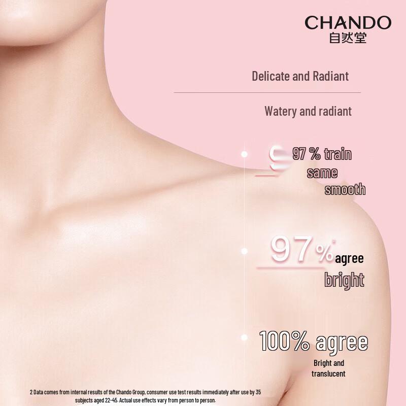 Chando Snow Skin Brightening & Tender Body Lotion