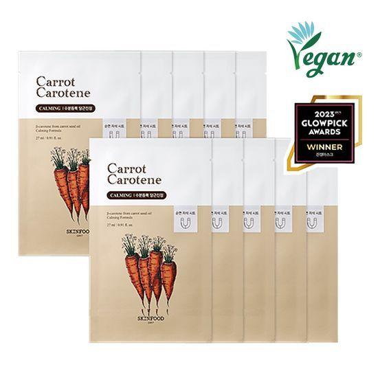 SkinFood Carrot Carotene Mask Sheet Promotion 7 Sheets (+3 Sheets Free)