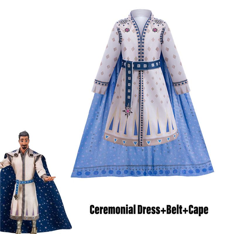 King Wish Kids Magnifico Cosplay Costume Party Outfit Events Halloween Role Play