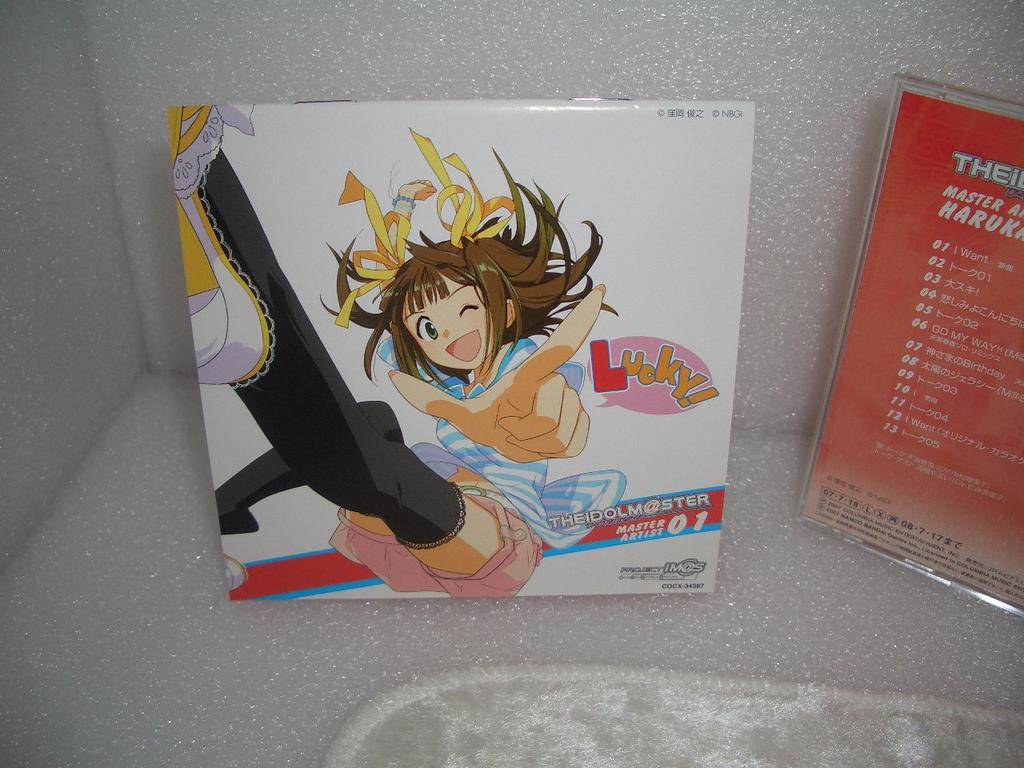 THE MASTER ARTIST 01 Haruka Amami IDOLM@STER