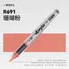 84/72/1 PCS Colors Marker Acrylic Graffiti Waterproof Sketch Oily Alcohol Based Pens Stationery School Office Art Supplies