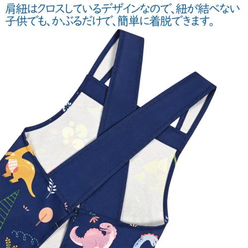 Athbavib Kids' Dinosaur Apron, Navy, with Triangle Scarf and Pockets, Easy to Put on and Take Off, Kids' Apron, Back Cross Apron, Adjustable, 50*60cm,