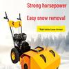Compact Self-Propelled Snow Sweeper with All-Gear Roller Brush - Ideal for Municipal Use