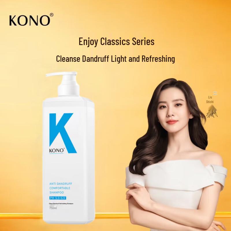 

KONO 750ml Hair Care Shampoo