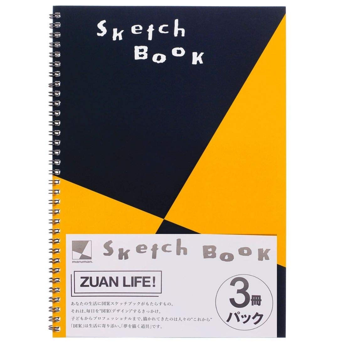 

Maruman S131 A4 Sketchbook Design Series Папір для малювання, 24 аркуші по 3 ескізних ілюстрації, альбом для малювання для скрапбукінгу [комплект книжок]