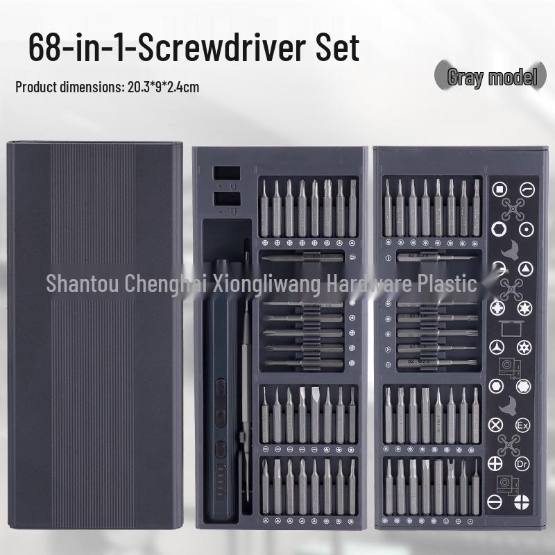 

Precision Rechargeable Electric Screwdriver Set: 68-in-1, Adjustable Speed, Lithium Battery, Portable.