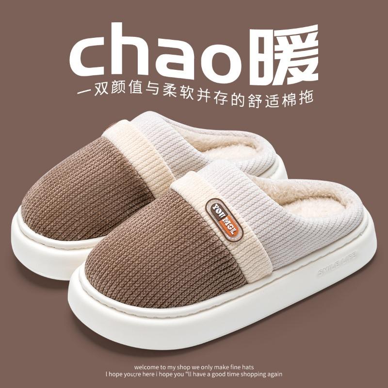 Cotton slippers men's autumn and winter indoor home new thick-bottomed velvet thermal cotton slippers men's outer wear