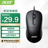 Acer OMW134 Kabelgebundene USB Gaming Office Maus