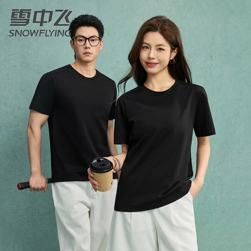 

XueZhongFei Unisex Quick-Dry Pure Color Short Sleeve T-Shirt 3XL