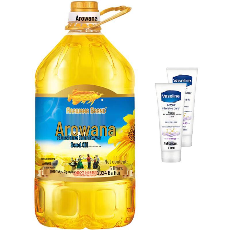 

Vaseline Hand Cream & Sunflower Oil Value Set