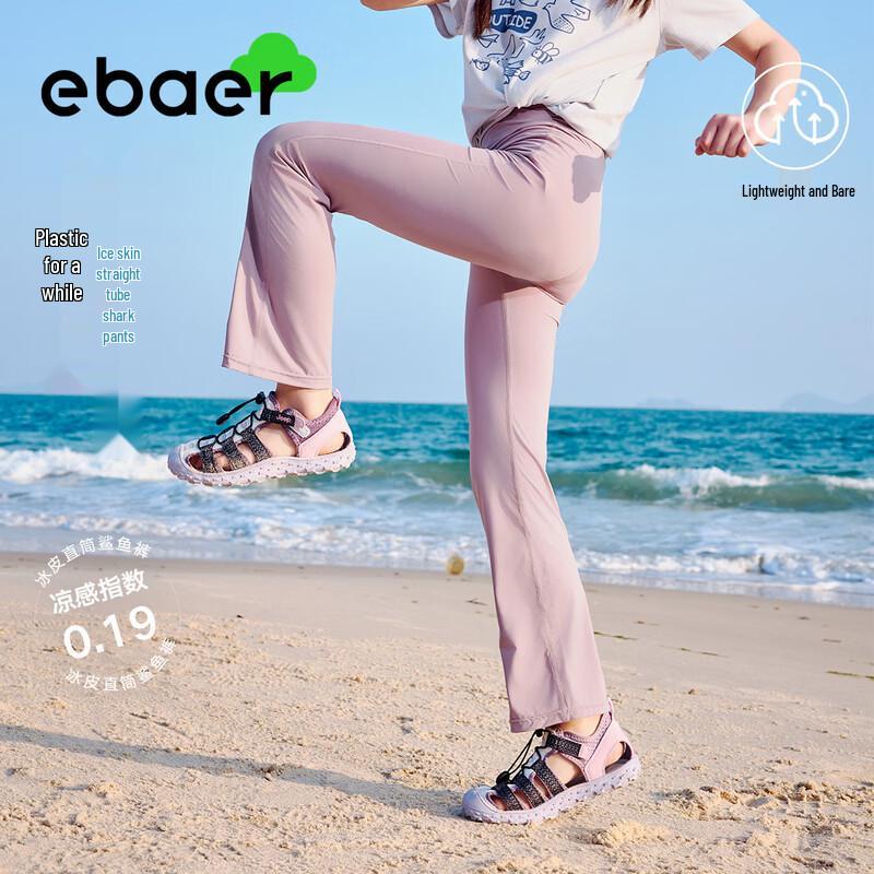 EBAER Girls  High-Elastic Slim Fit Shark Yoga Pants 150