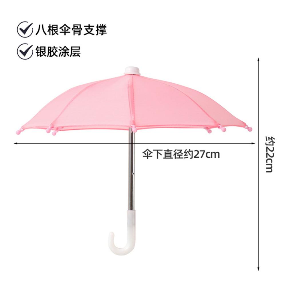 אביזרים לבובה מטריה מדומה צעצוע לילדים