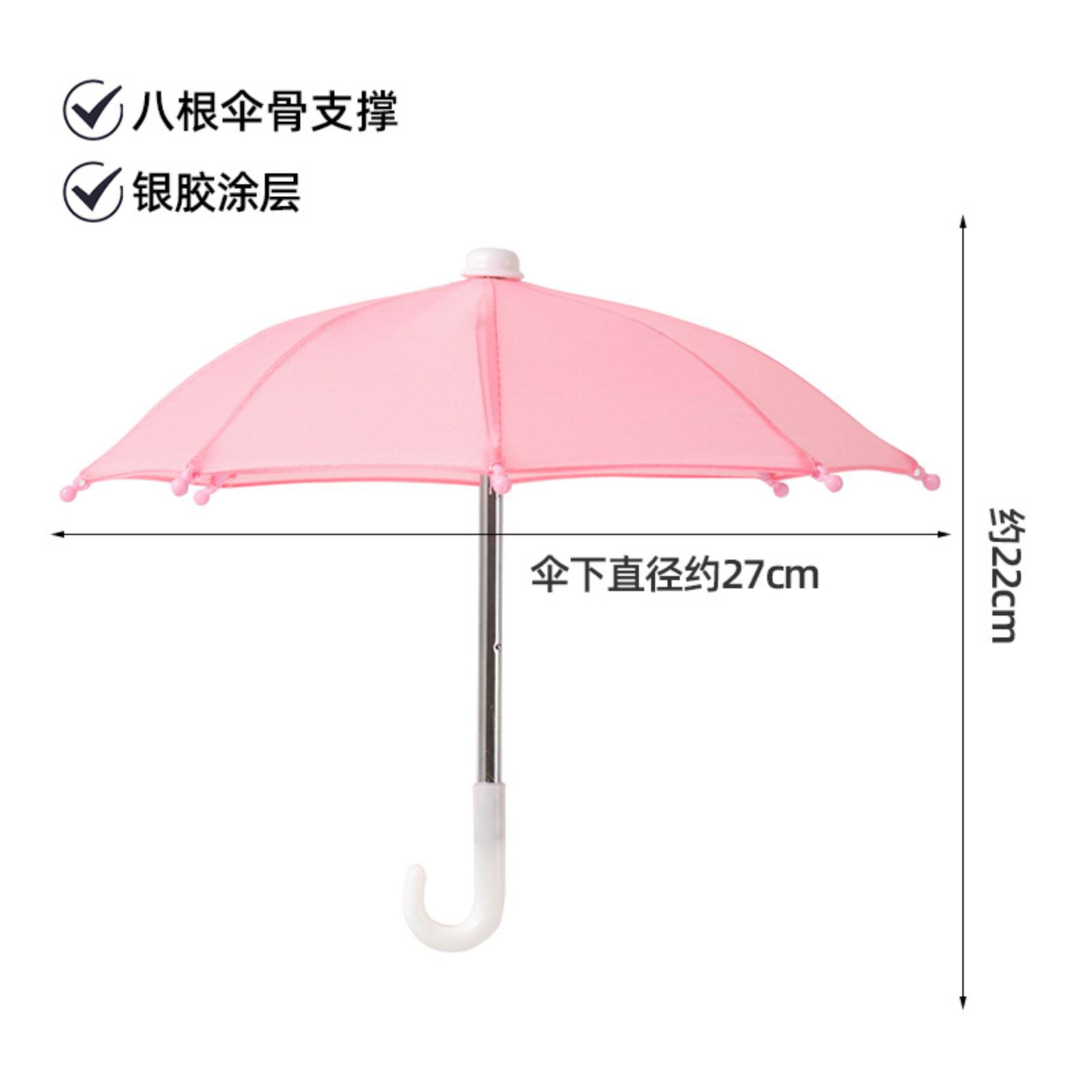 

Кукольные аксессуары Имитация зонтика Детская игрушка