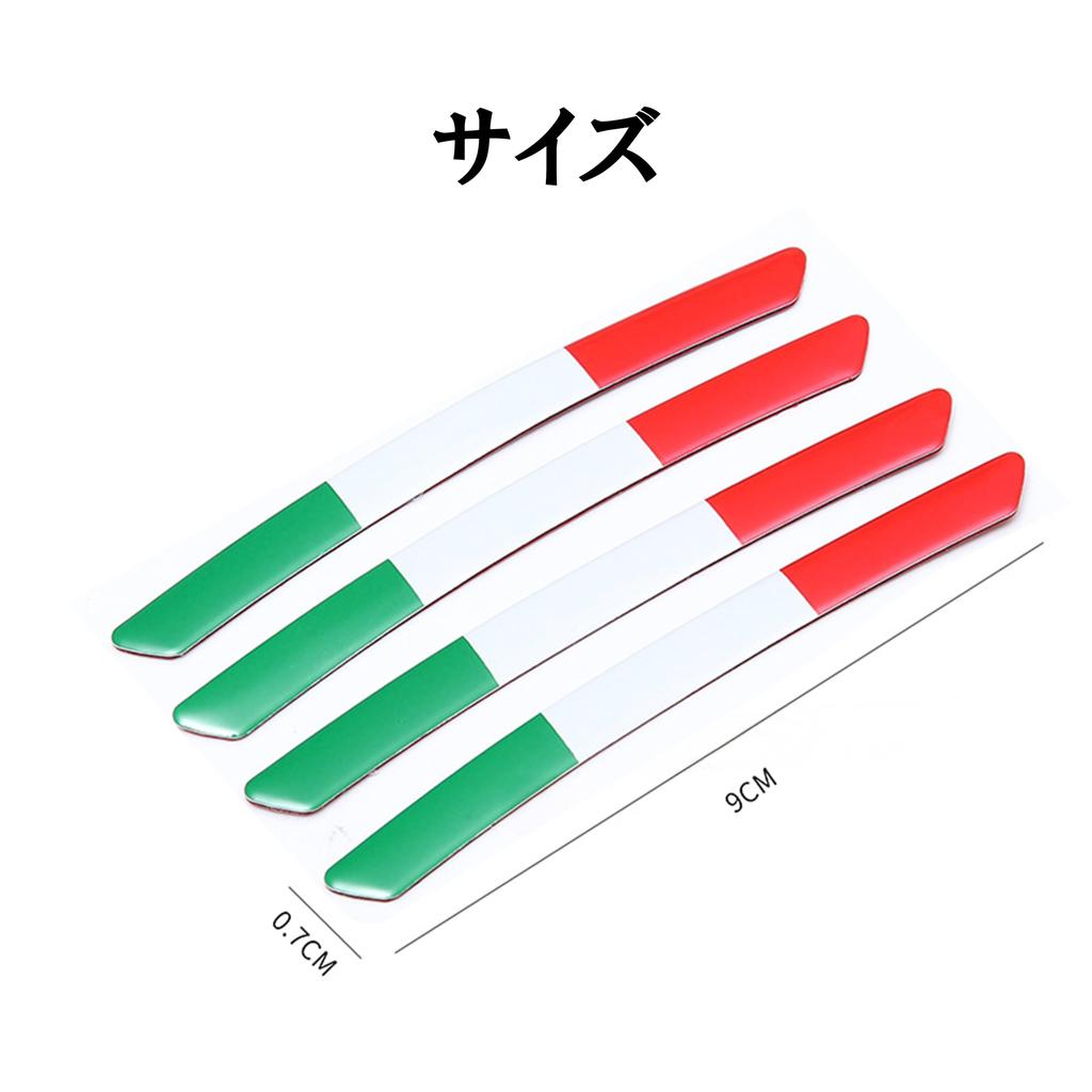 Flag Design Wheel Stickers Set of 4 | Tire Rim Decoration Custom Stickers for