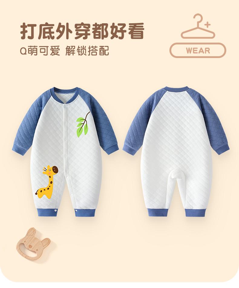 Baby Jumpsuit, Spring Autumn Winter Thick Cotton Jacket, Three-Layer Warm Clothes for Newborns, Climbing Clothes for Newborns
