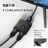 Hanx Japanese HDMI 4K 60Hz 1 Input 2 Output 2 Input 1 Switcher [Amazon Exclusive] Corporation, Manufacturer, Switcher, Bidirectional, / Output,