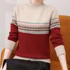 Design Sense Color Matching Autumn and Winter Loose Long-sleeved Inner Top Semi-turtleneck Sweater Temperament Base Knitted Sweater Women