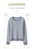 Seven-Gauge Pure Cashmere Round Neck Contrast Color Loose Sweater