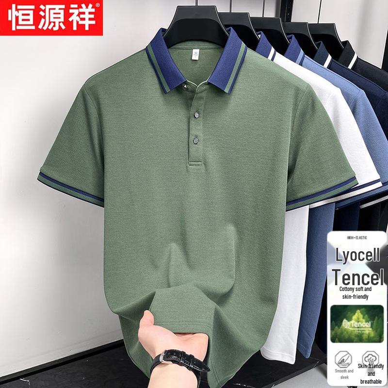 Hengyuanxiang Herren Sommer Einfarbiges kurzärmeliges Poloshirt aus Lyocell-Baumwollmischung